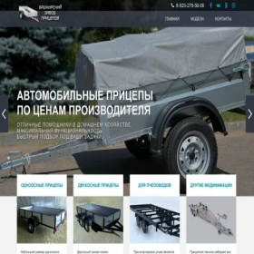 Скриншот главной страницы сайта zavod-pricepov.xn----8sbgjojruckdnp5j.xn--p1ai