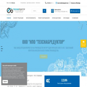 Скриншот главной страницы сайта zavod-reductor.ru