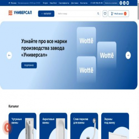 Скриншот главной страницы сайта zavod-universal.ru