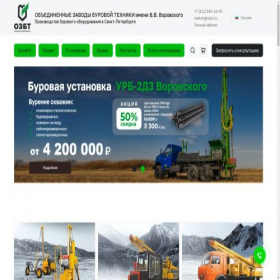 Скриншот главной страницы сайта zavodbt.ru
