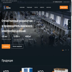Скриншот главной страницы сайта zavodenergomash.com