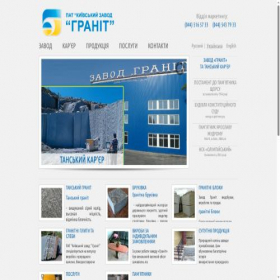 Скриншот главной страницы сайта zavodgranit.com.ua