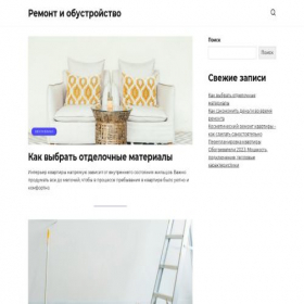 Скриншот главной страницы сайта zavodi-russia.ru