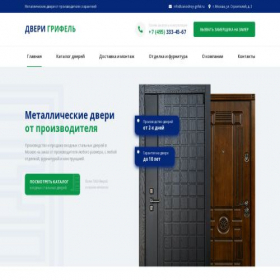 Скриншот главной страницы сайта zavodnoy-grifel.ru