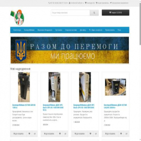 Скриншот главной страницы сайта zavxoz.com.ua