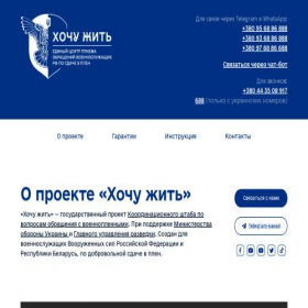Скриншот главной страницы сайта zaxo2xzh.fun