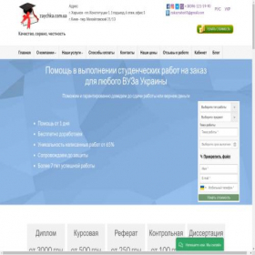 Скриншот главной страницы сайта zaychka.com.ua
