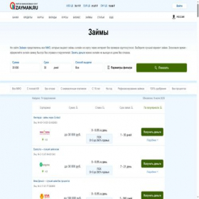 Скриншот главной страницы сайта zayman.ru
