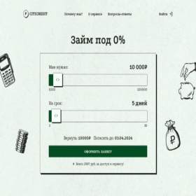 Скриншот главной страницы сайта zaymfo.ru