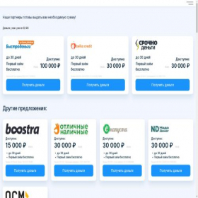 Скриншот главной страницы сайта zaymgid.ru