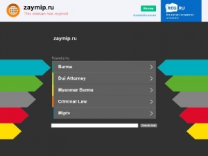 Скриншот главной страницы сайта zaymip.ru