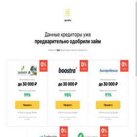 Скриншот главной страницы сайта zaymline.ru