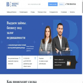 Скриншот главной страницы сайта zaympodzalog.ru