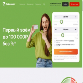 Скриншот главной страницы сайта zazaem.ru
