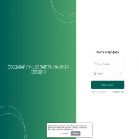 Скриншот главной страницы сайта zberinv.com