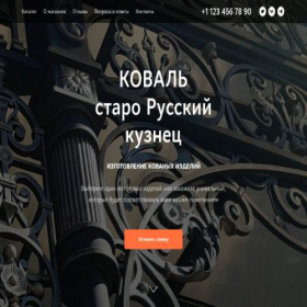 Скриншот главной страницы сайта zbest.site.tilda.ws