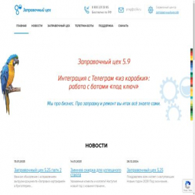 Скриншот главной страницы сайта zc56.ru
