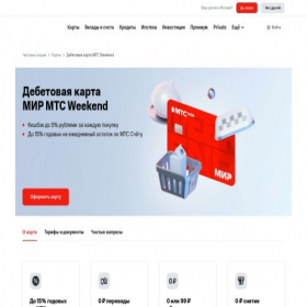 Скриншот главной страницы сайта zcardc.ru