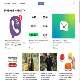 Скриншот главной страницы сайта zdanewsprevas.com