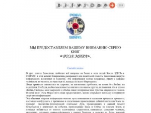 Скриншот главной страницы сайта zdes-i-sejchas.com.ua