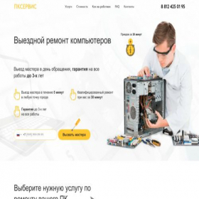 Скриншот главной страницы сайта zdes-znakomstva.ru
