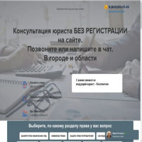 Скриншот главной страницы сайта zdesuris1.ru