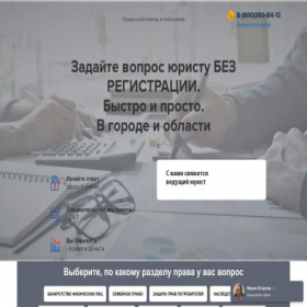 Скриншот главной страницы сайта zdesuris5.ru