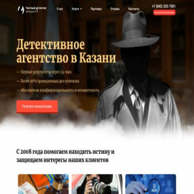 Скриншот главной страницы сайта zdetego.ru