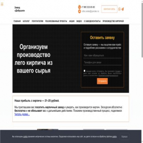 Скриншот главной страницы сайта zdko.ru