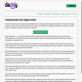 Скриншот главной страницы сайта zdmayak.ru