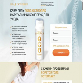 Скриншот главной страницы сайта zdorav.ru