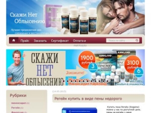 Скриншот главной страницы сайта zdoroviena5.ru