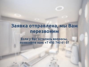 Скриншот главной страницы сайта zdoroviespini.ru