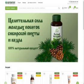 Скриншот главной страницы сайта zdorovmir.ru