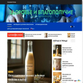 Скриншот главной страницы сайта zdorovo-shop.com.ua