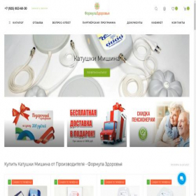 Скриншот главной страницы сайта zdravklub.com