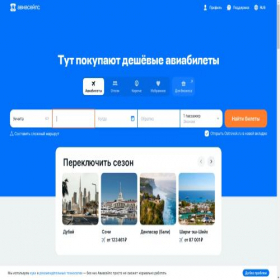 Скриншот главной страницы сайта zdravomed.ru