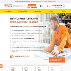 Скриншот главной страницы сайта zdroid.ru