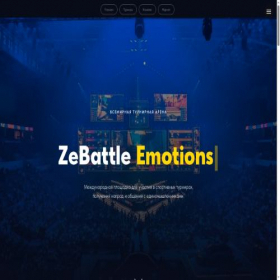 Скриншот главной страницы сайта zebattle.com