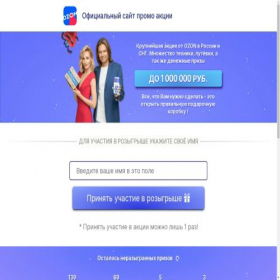 Скриншот главной страницы сайта zec6hc.ufqjit1q.shop