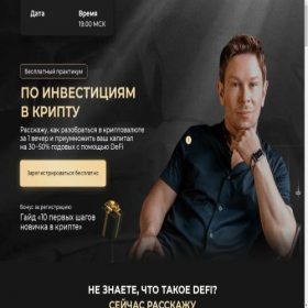 Скриншот главной страницы сайта zecaroo.ru