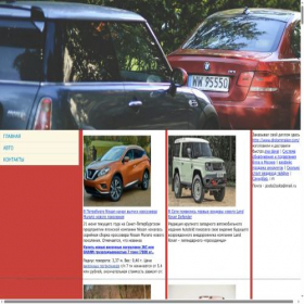 Скриншот главной страницы сайта zefs.ru