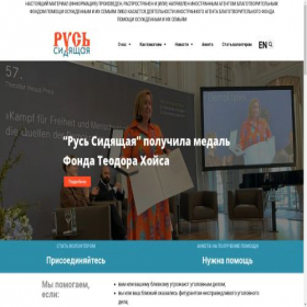 Скриншот главной страницы сайта zekovnet.ru
