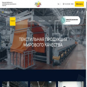 Скриншот главной страницы сайта zelaltekstil.uz