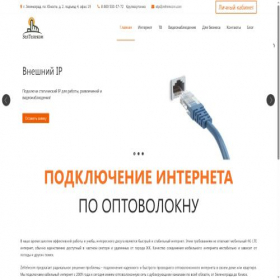 Скриншот главной страницы сайта zeltele.com