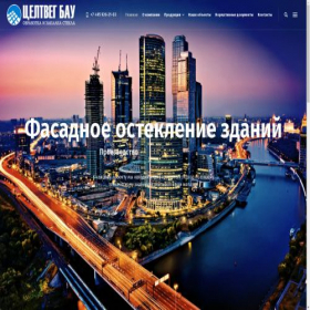 Скриншот главной страницы сайта zeltwegbau.ru