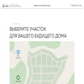 Скриншот главной страницы сайта zem-comfort.ru