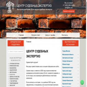 Скриншот главной страницы сайта zemeks.ru