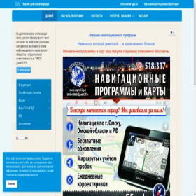 Скриншот главной страницы сайта zemerov.ru