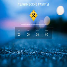 Скриншот главной страницы сайта zemfirauto.ru